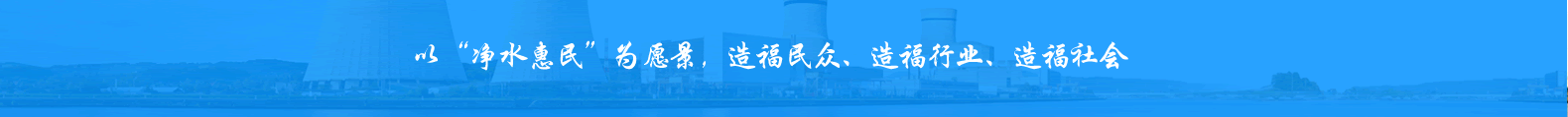 污水提標(biāo)圖片